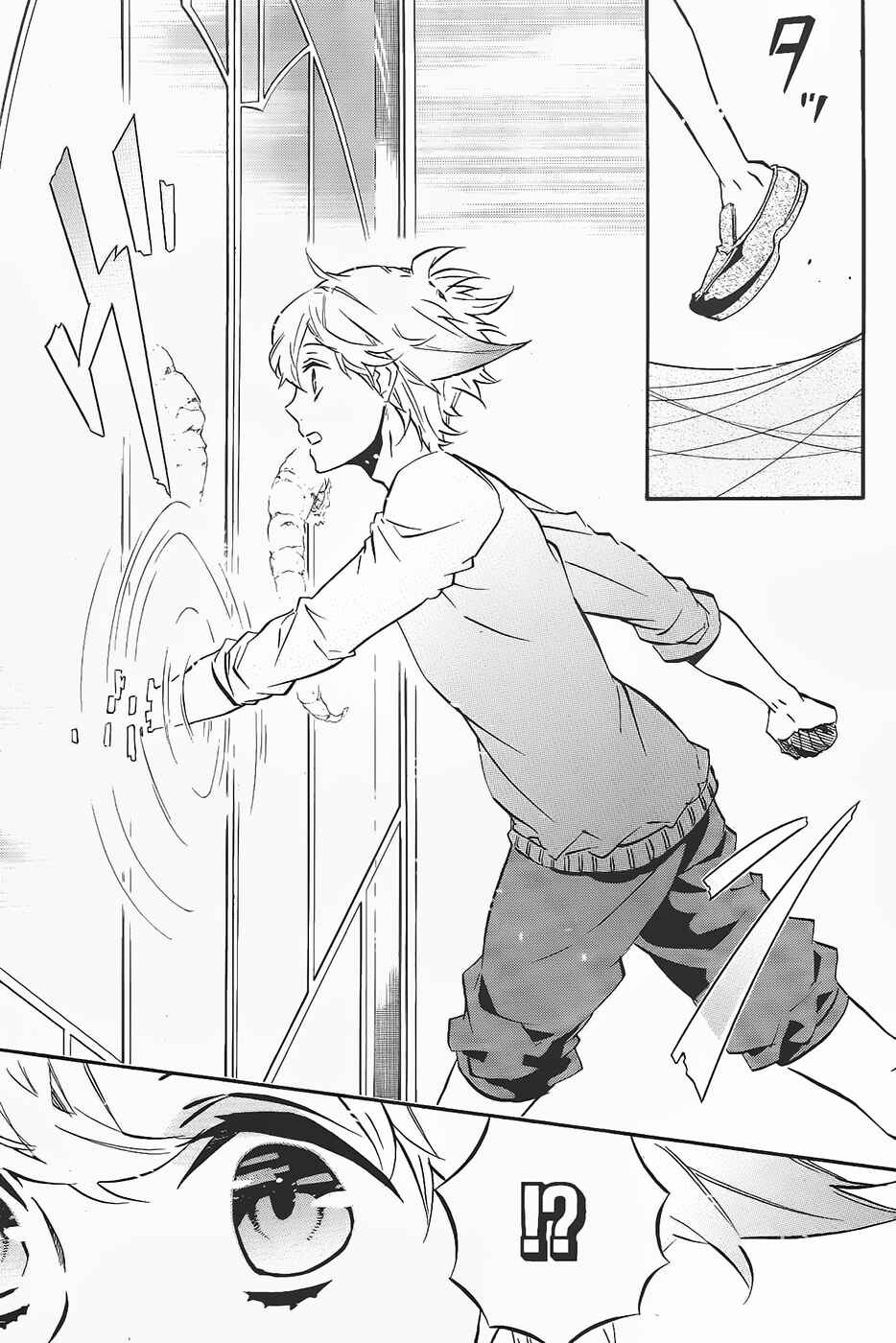 Page 9 Chapter 98 Karneval