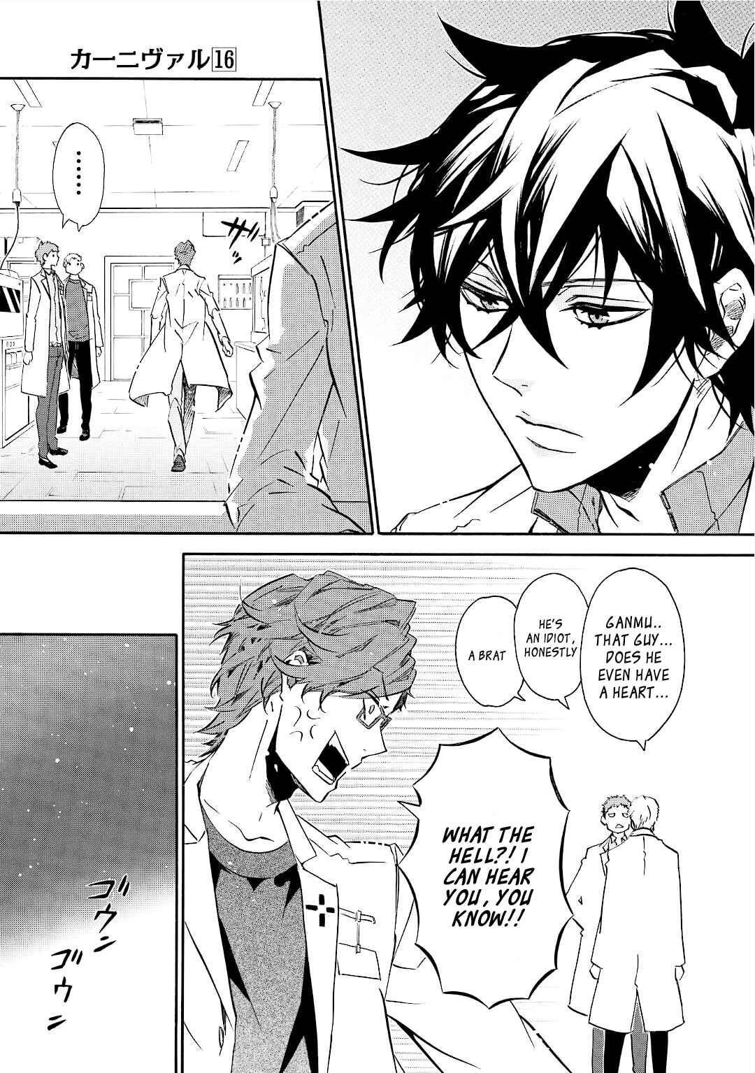 Page 11 Chapter 93 Karneval