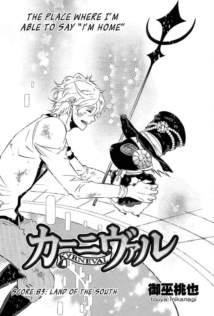 Page 1 Chapter 83 Karneval