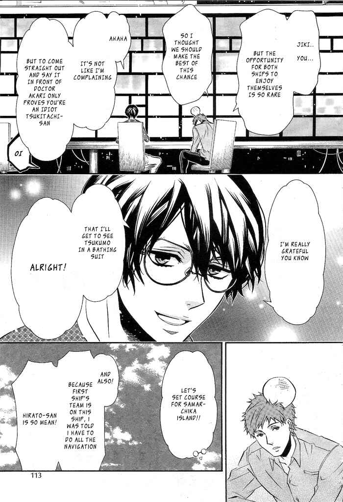 Page 11 Chapter 83 Karneval