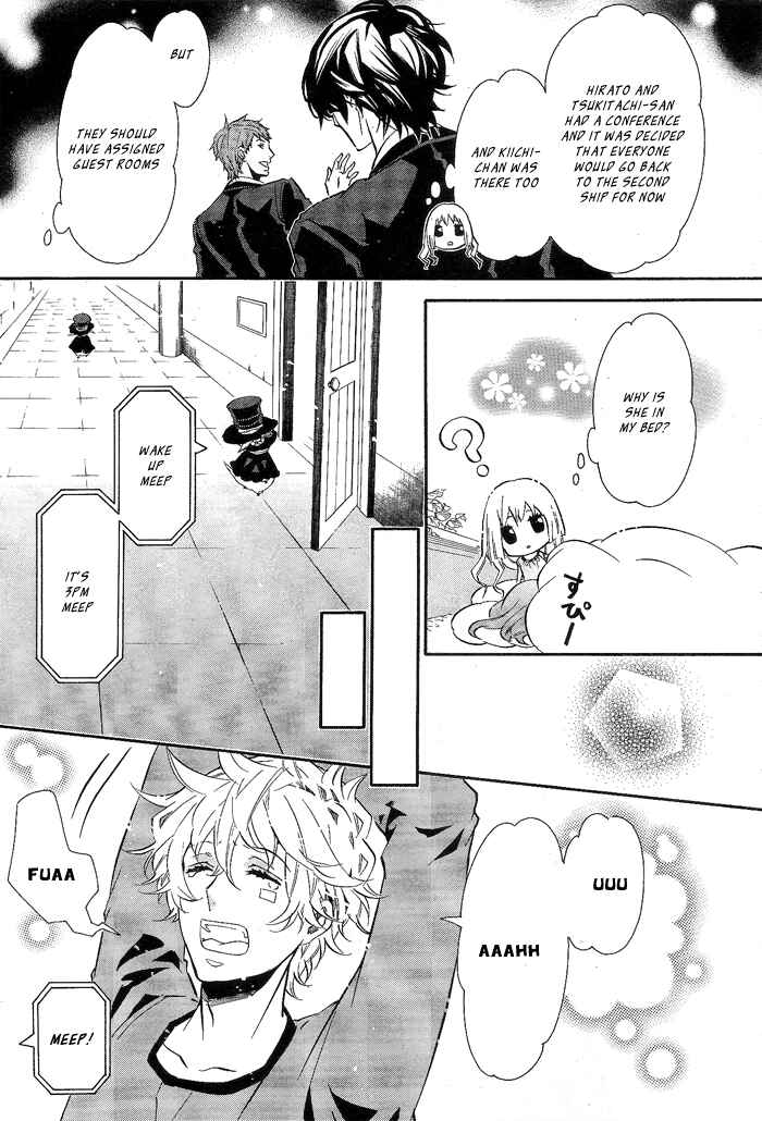 Page 5 Chapter 83 Karneval