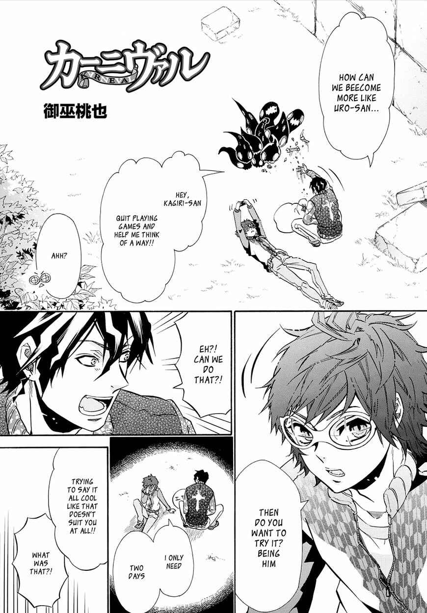 Page 1 Chapter 119.5 Karneval