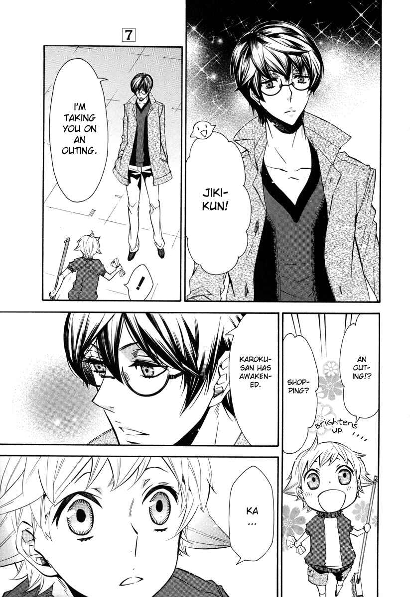 Page 4 Chapter 38 Karneval