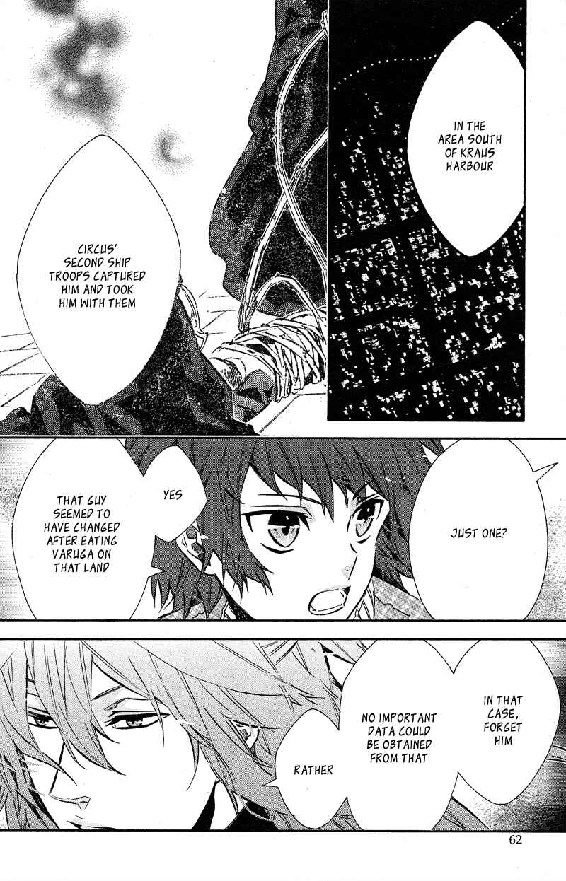 Page 15 Chapter 90 Karneval