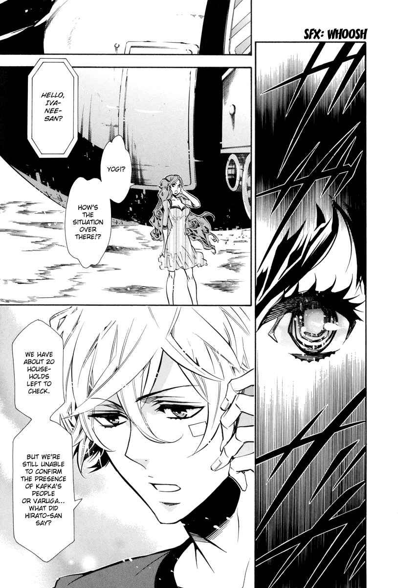 Page 25 Chapter 57 Karneval