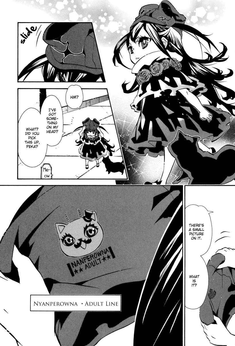Page 3 Chapter 57 Karneval