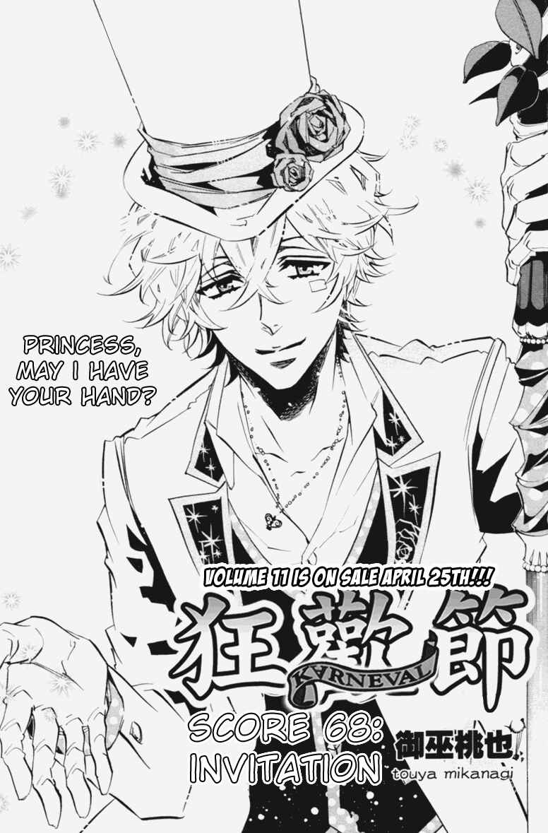 Page 1 Chapter 68 Karneval