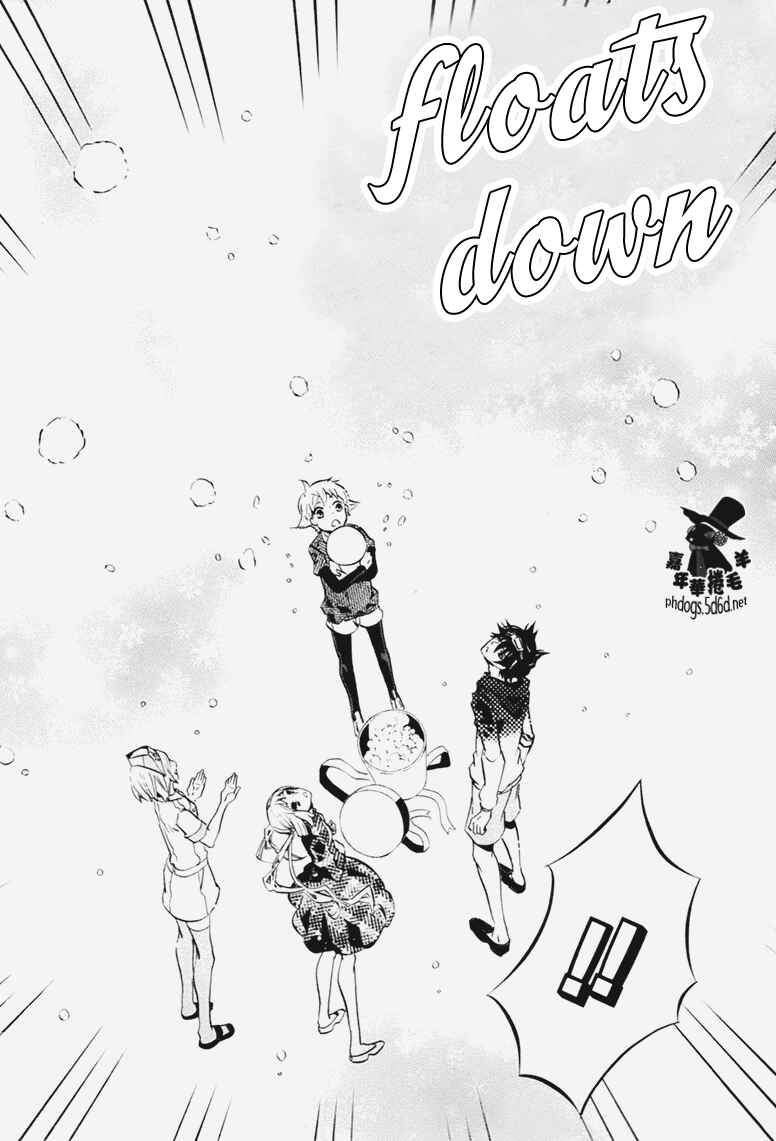 Page 17 Chapter 68 Karneval
