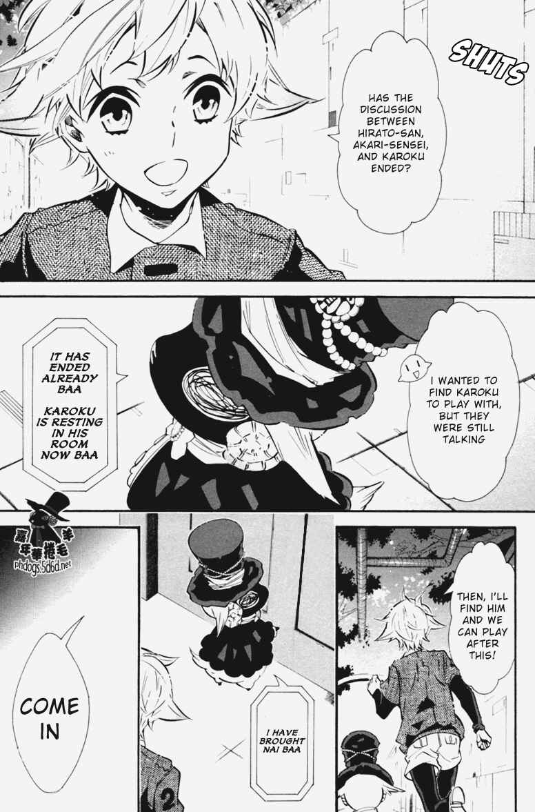 Page 3 Chapter 68 Karneval