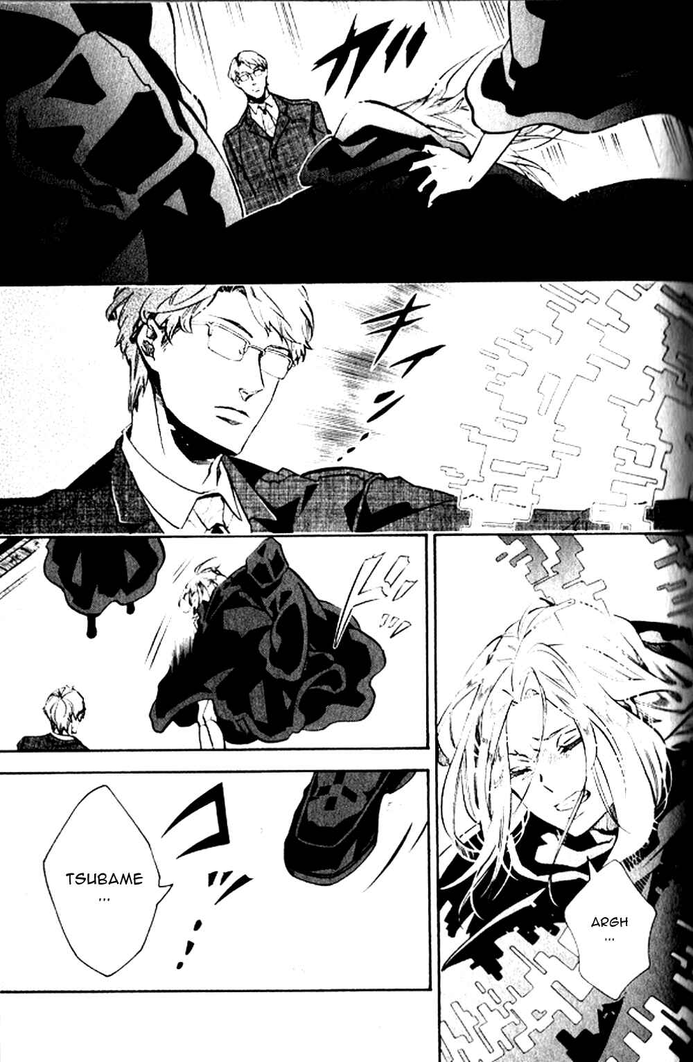 Page 21 Chapter 124 Karneval
