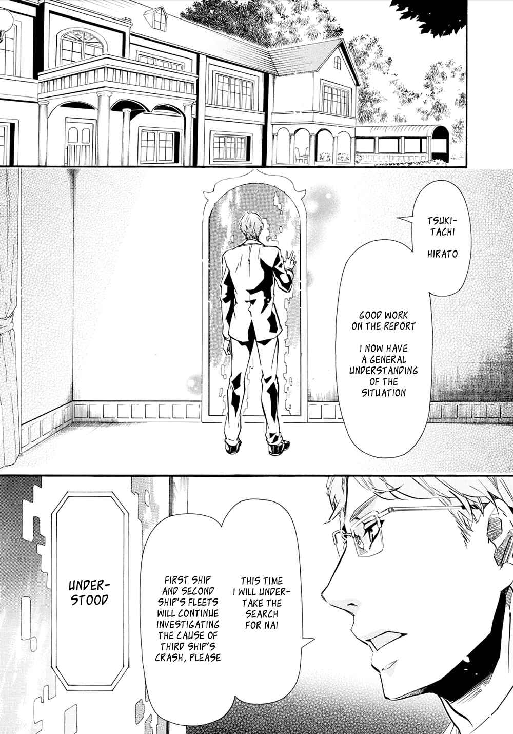 Page 10 Chapter 122 Karneval