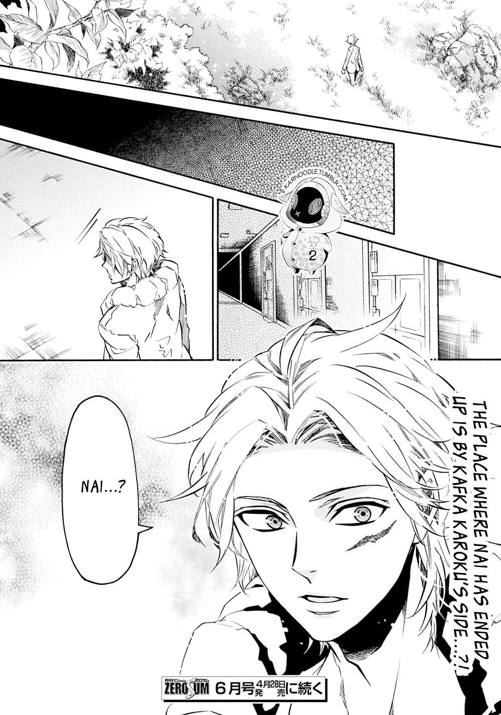 Page 18 Chapter 122 Karneval