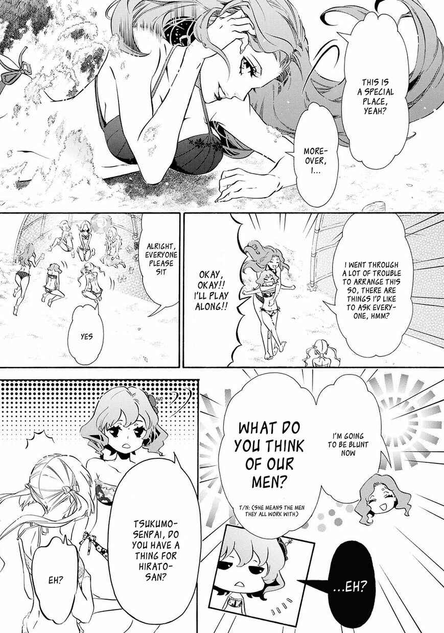 Page 3 Chapter 116.5 Karneval