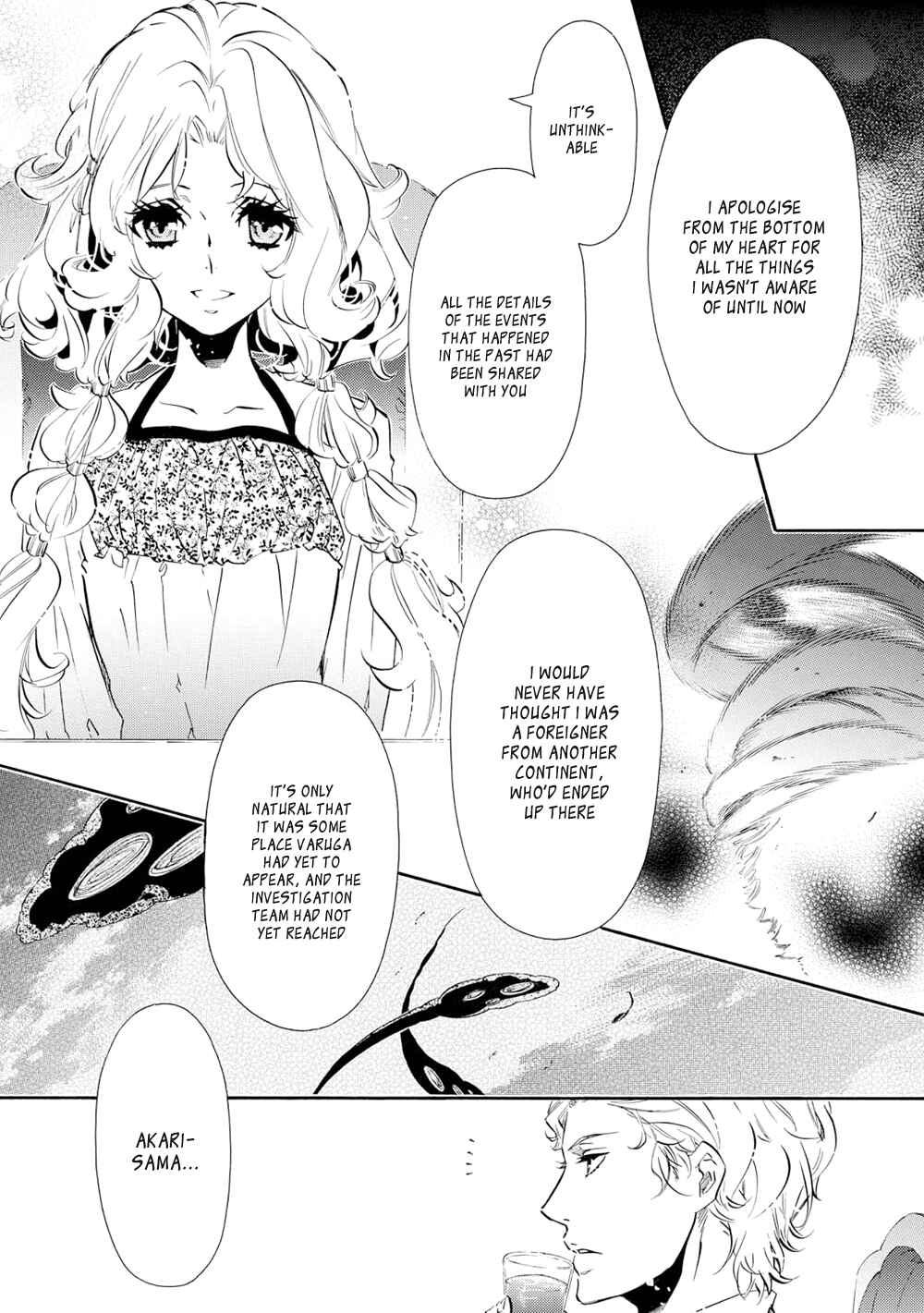 Page 20 Chapter 109 Karneval
