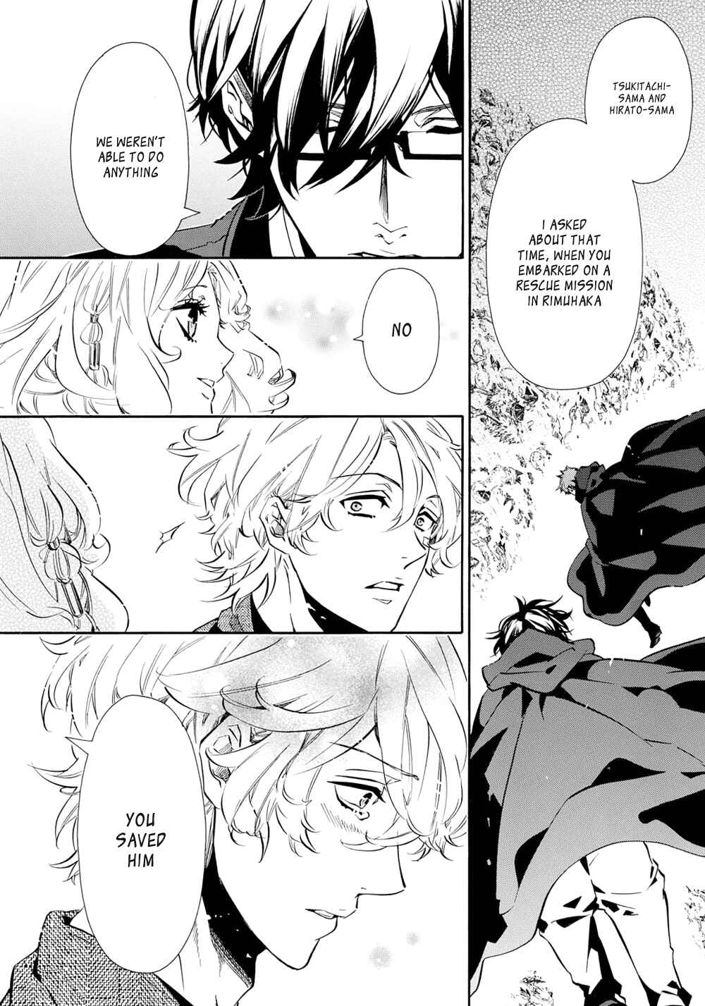 Page 21 Chapter 109 Karneval