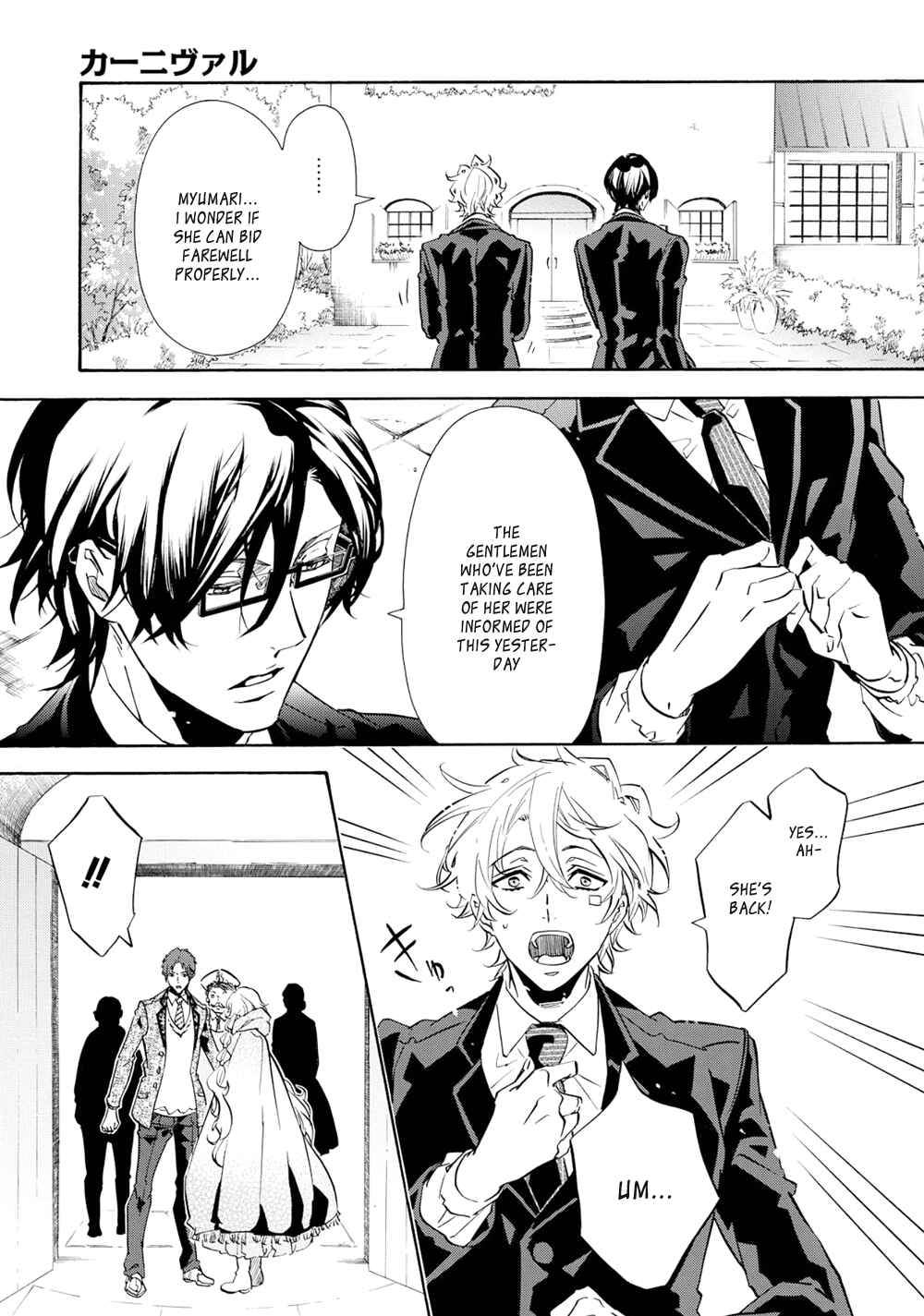 Page 4 Chapter 109 Karneval