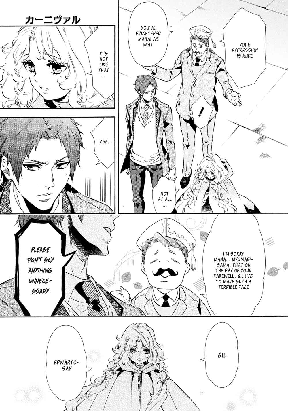 Page 8 Chapter 109 Karneval