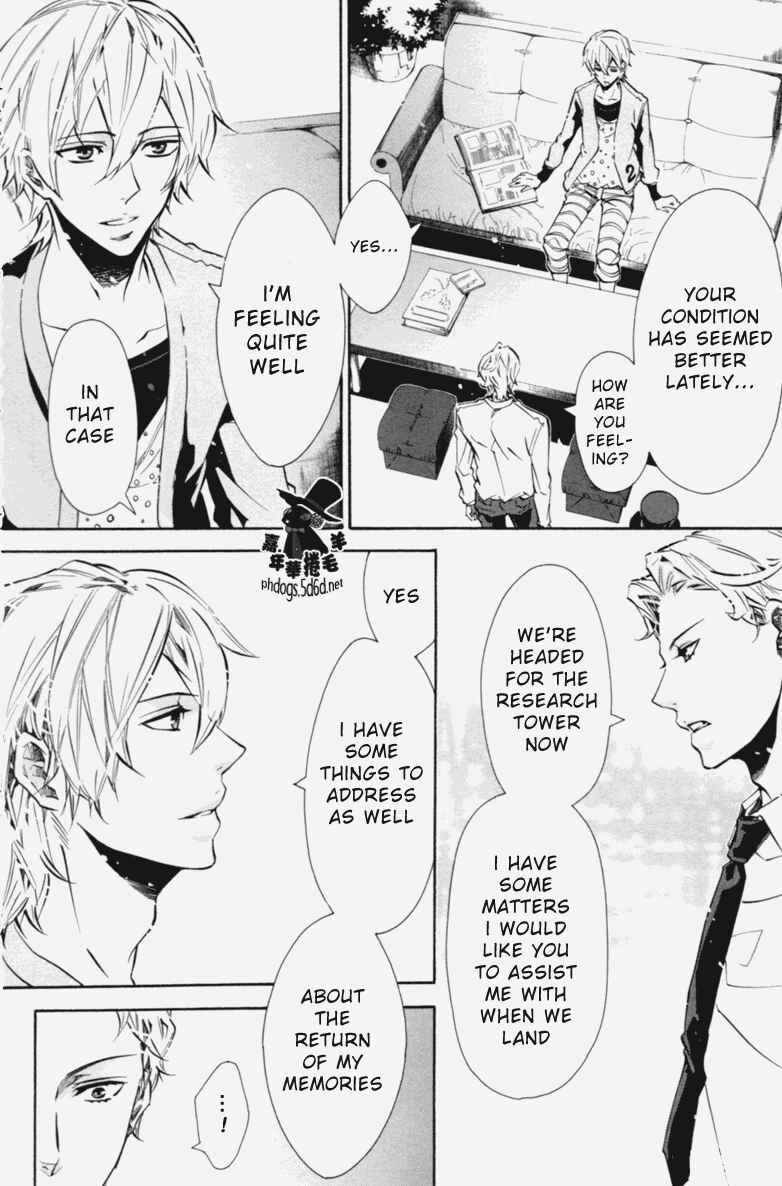 Page 17 Chapter 67 Karneval