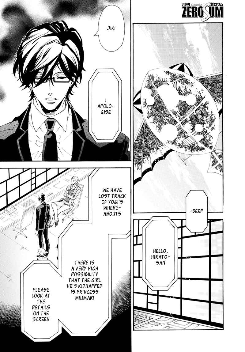 Page 16 Chapter 104 Karneval