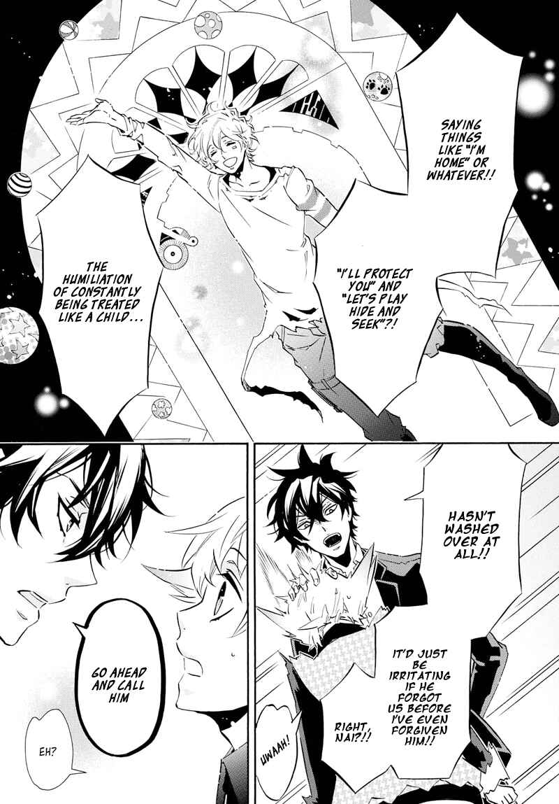 Page 23 Chapter 104 Karneval