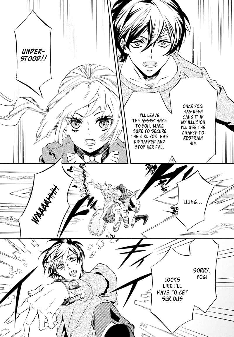 Page 3 Chapter 104 Karneval