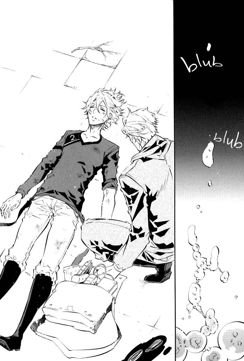 Page 6 Chapter 59 Karneval