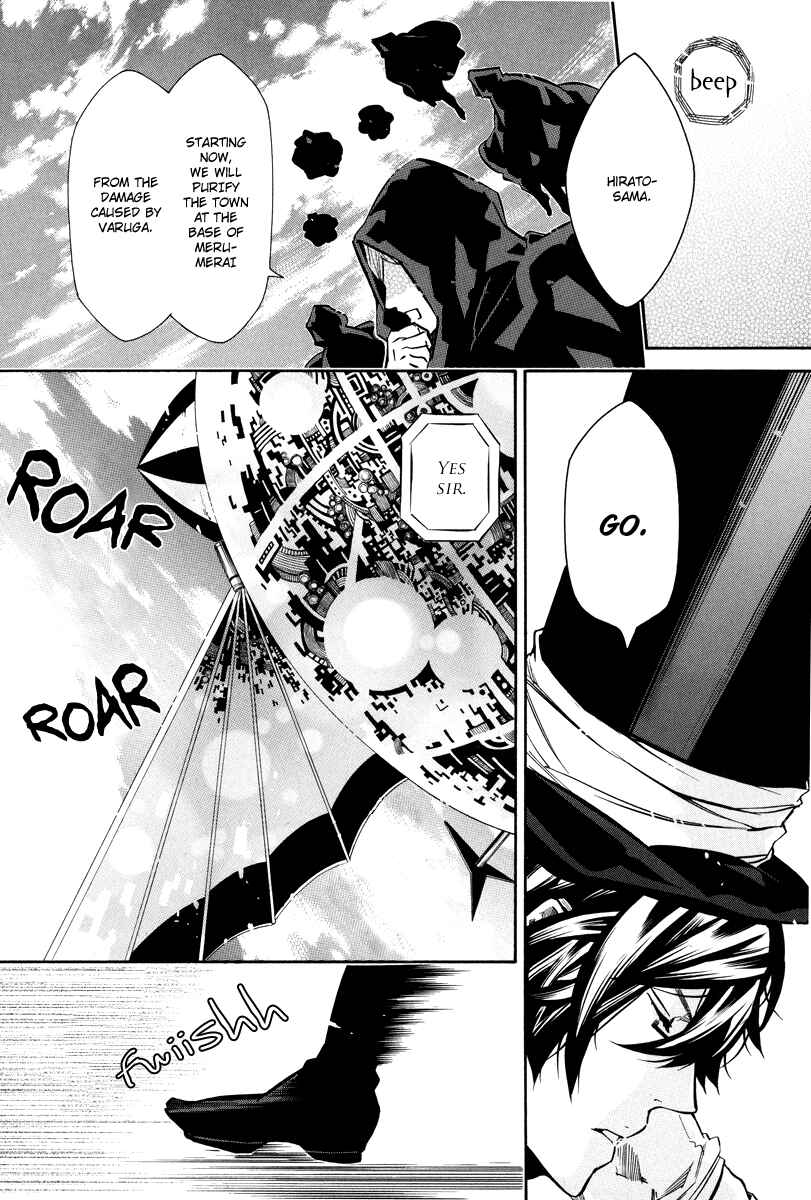Page 17 Chapter 60 Karneval