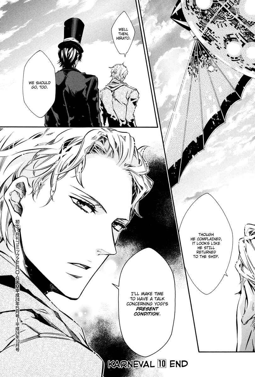Page 24 Chapter 60 Karneval