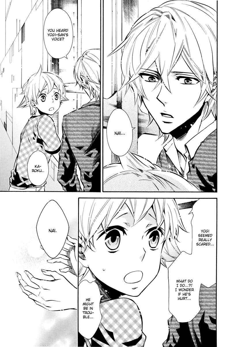 Page 3 Chapter 60 Karneval