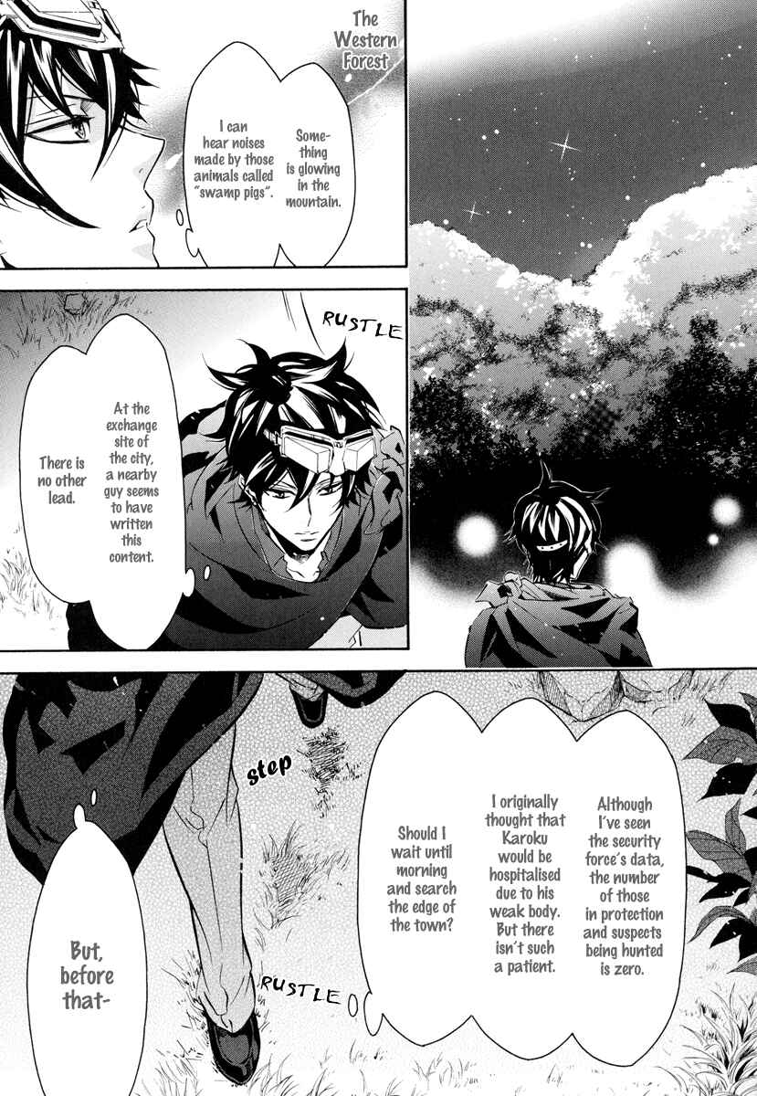 Page 15 Chapter 52 Karneval
