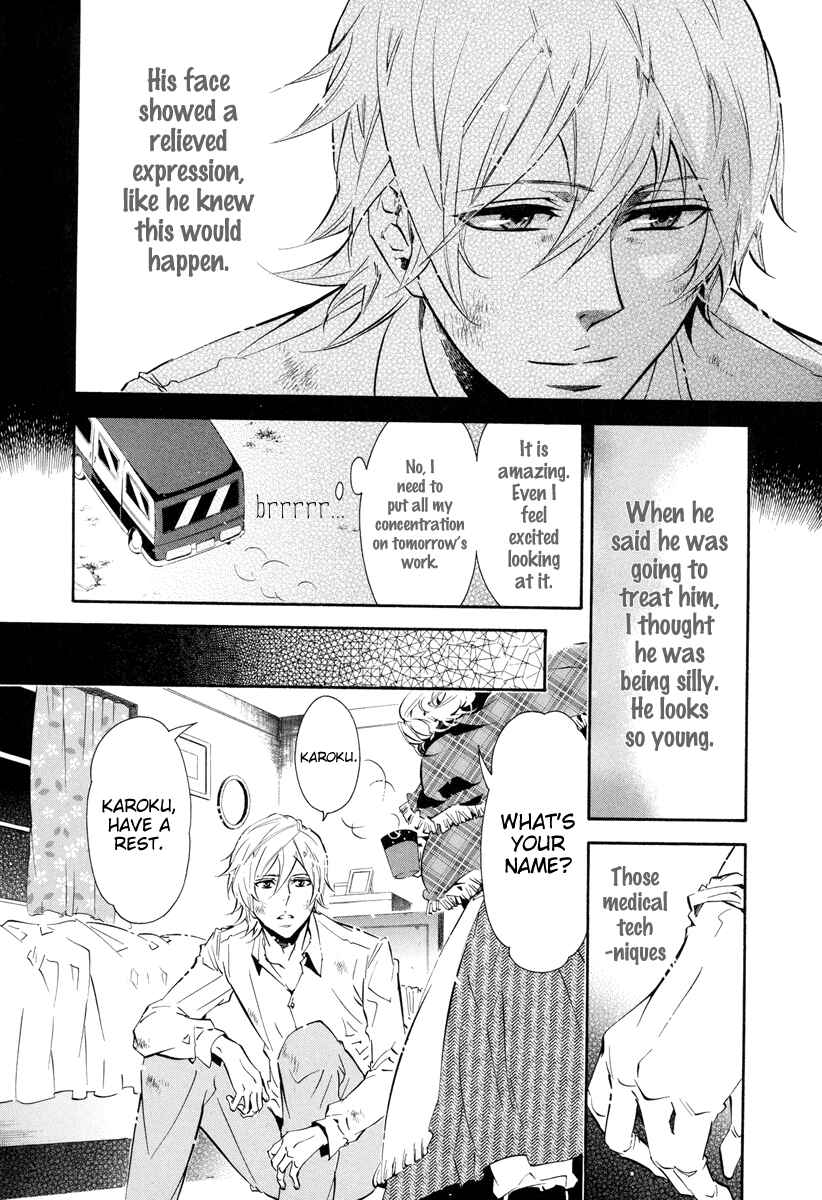 Page 20 Chapter 52 Karneval