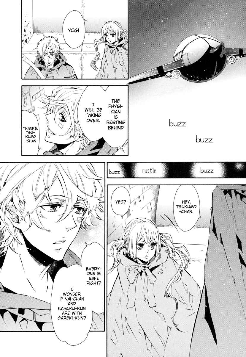 Page 9 Chapter 52 Karneval