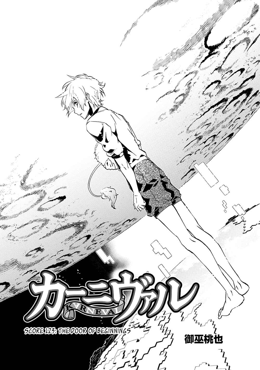 Page 4 Chapter 123 Karneval