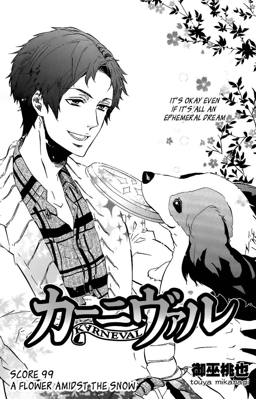 Page 1 Chapter 99 Karneval