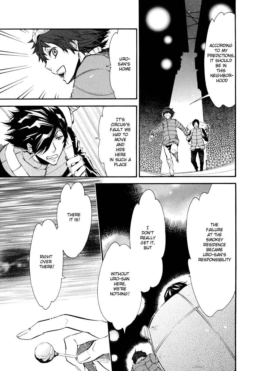 Page 15 Chapter 42 Karneval