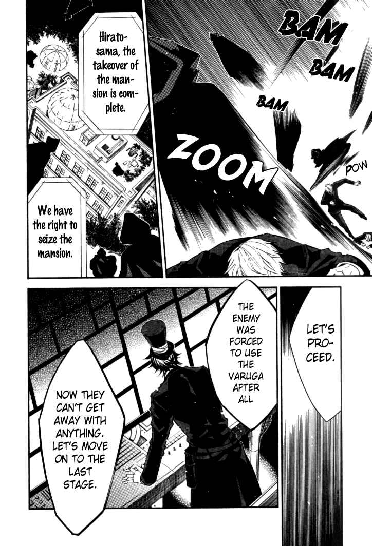 Page 20 Chapter 32 Karneval