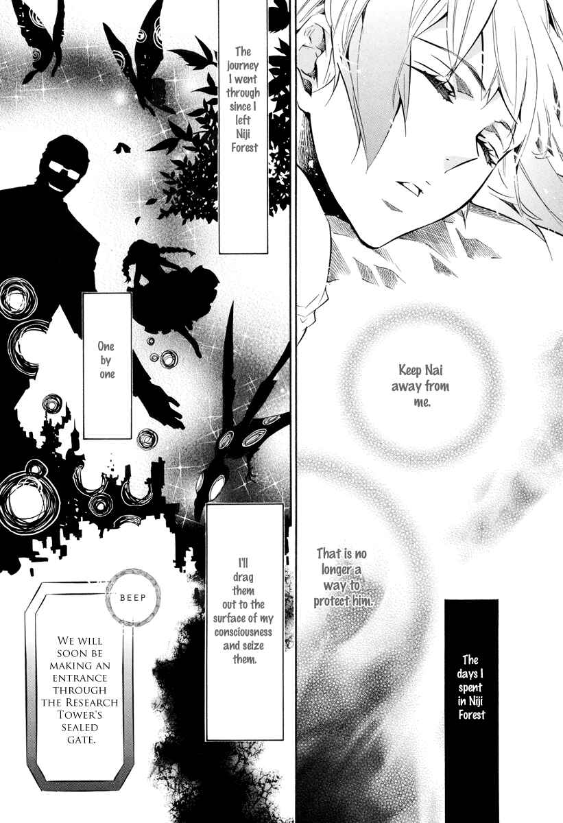 Page 30 Chapter 55 Karneval