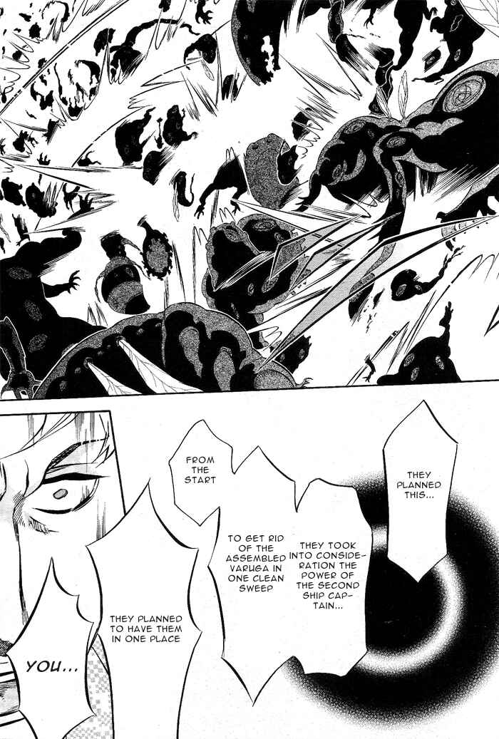 Page 13 Chapter 79 Karneval