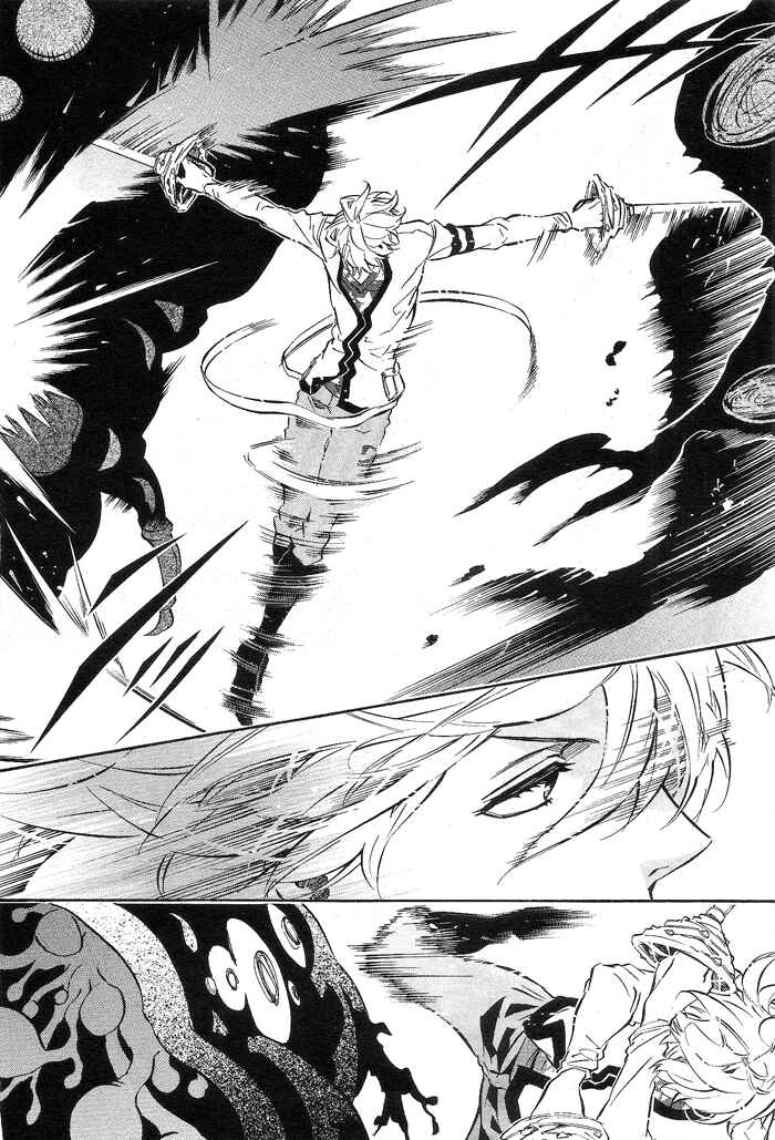 Page 16 Chapter 79 Karneval