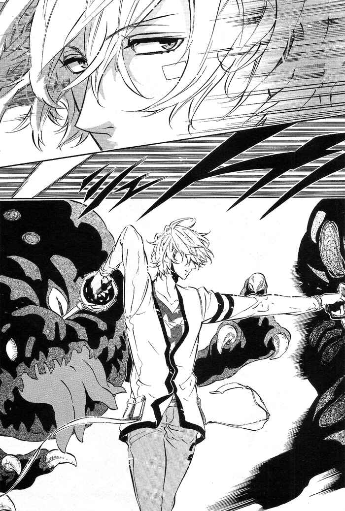 Page 18 Chapter 79 Karneval