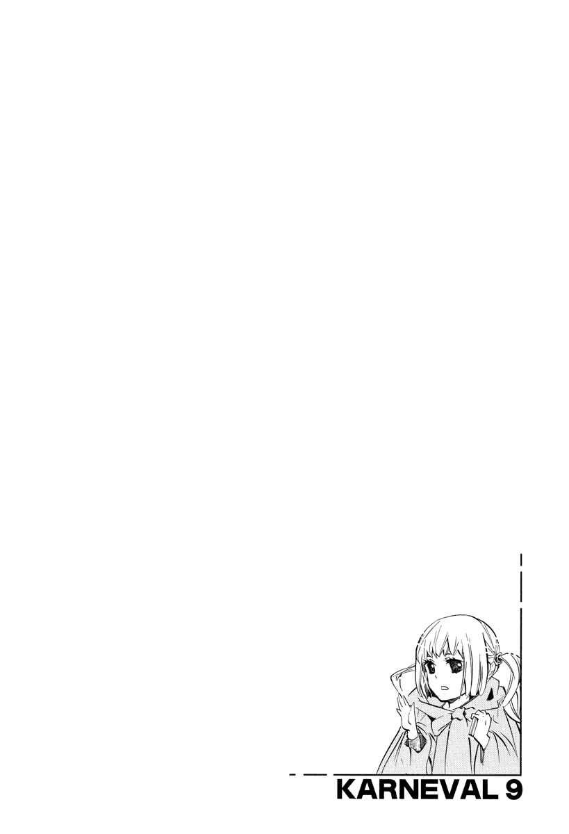 Page 1 Chapter 54 Karneval