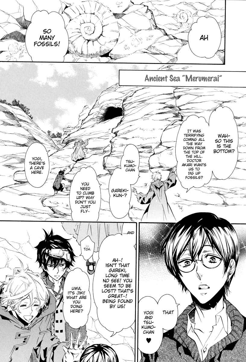 Page 20 Chapter 54 Karneval
