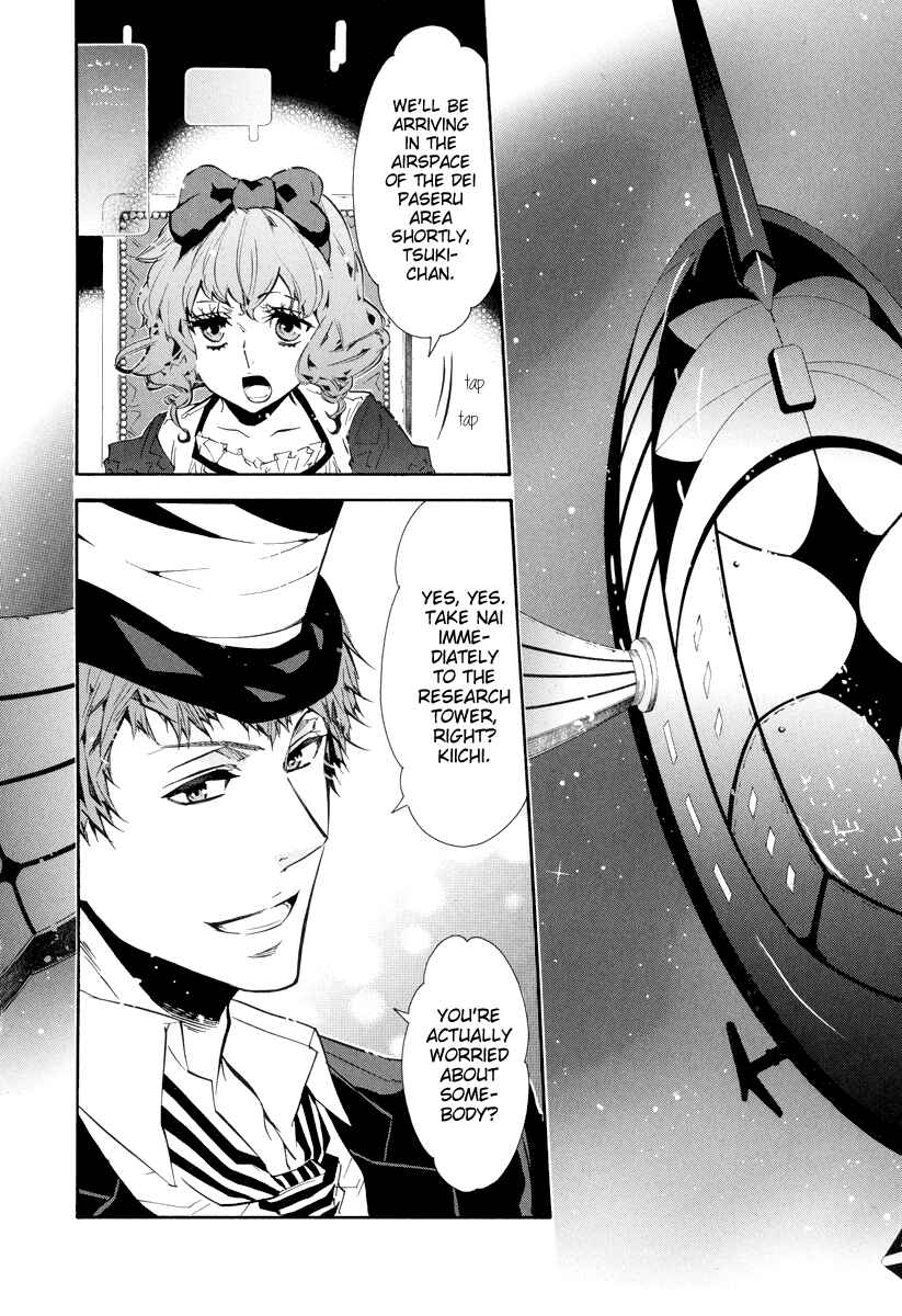 Page 3 Chapter 54 Karneval