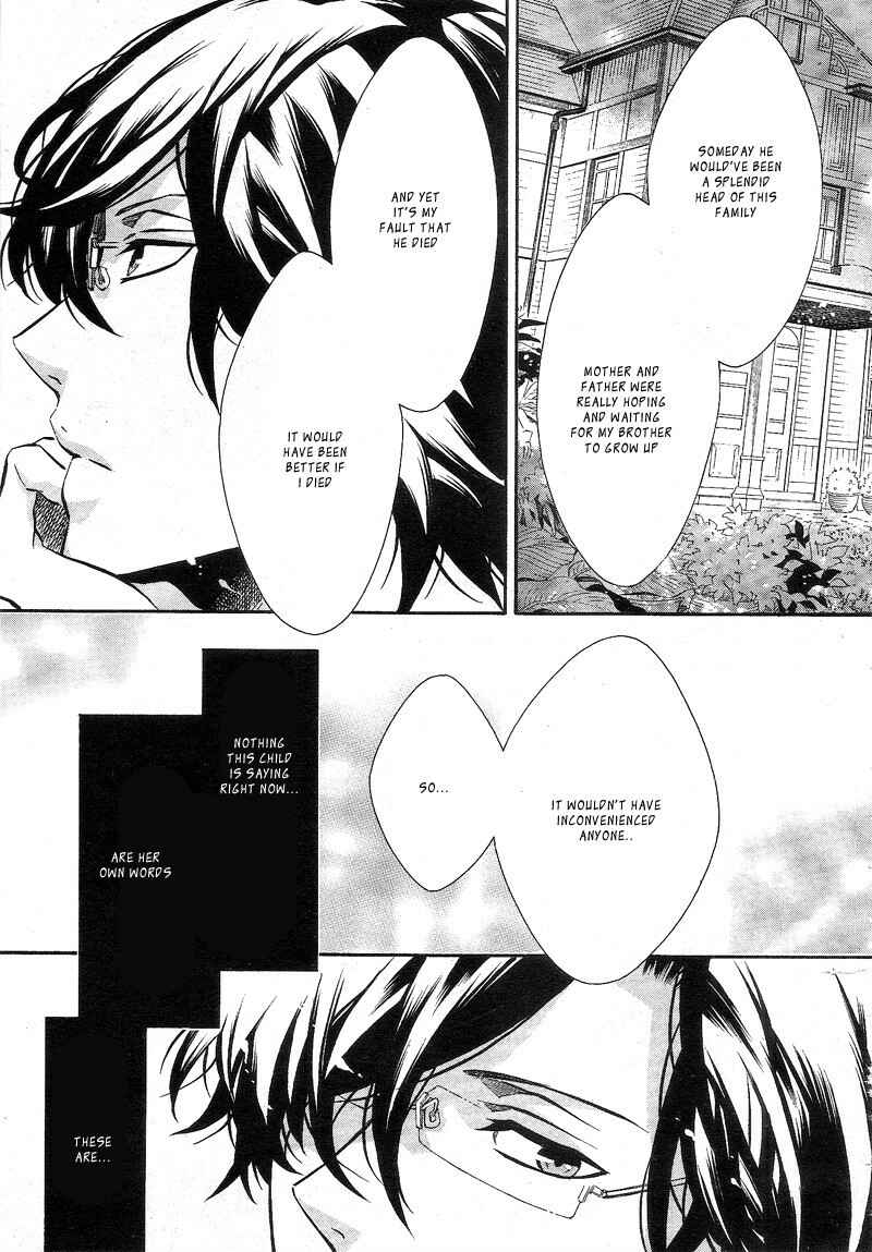 Page 15 Chapter 84 Karneval