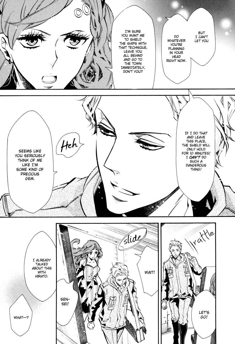 Page 22 Chapter 58 Karneval