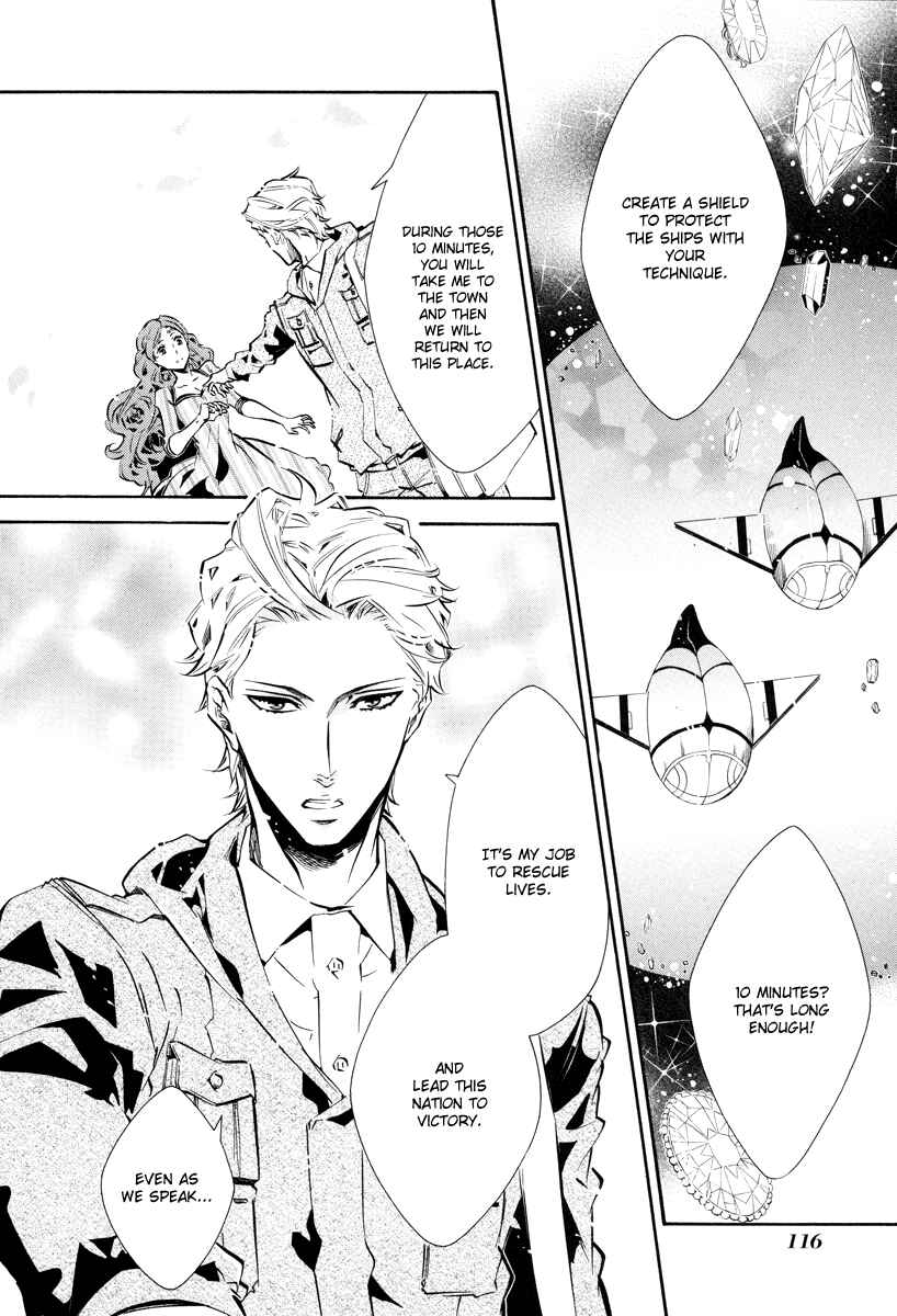 Page 23 Chapter 58 Karneval