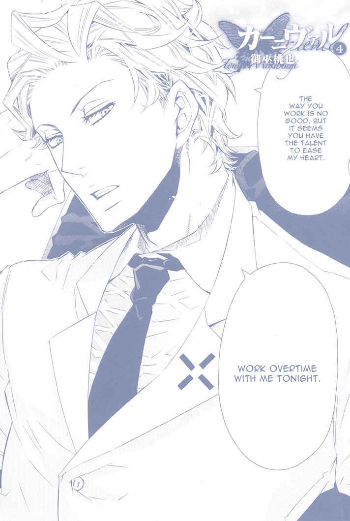 Page 3 Chapter 19 Karneval