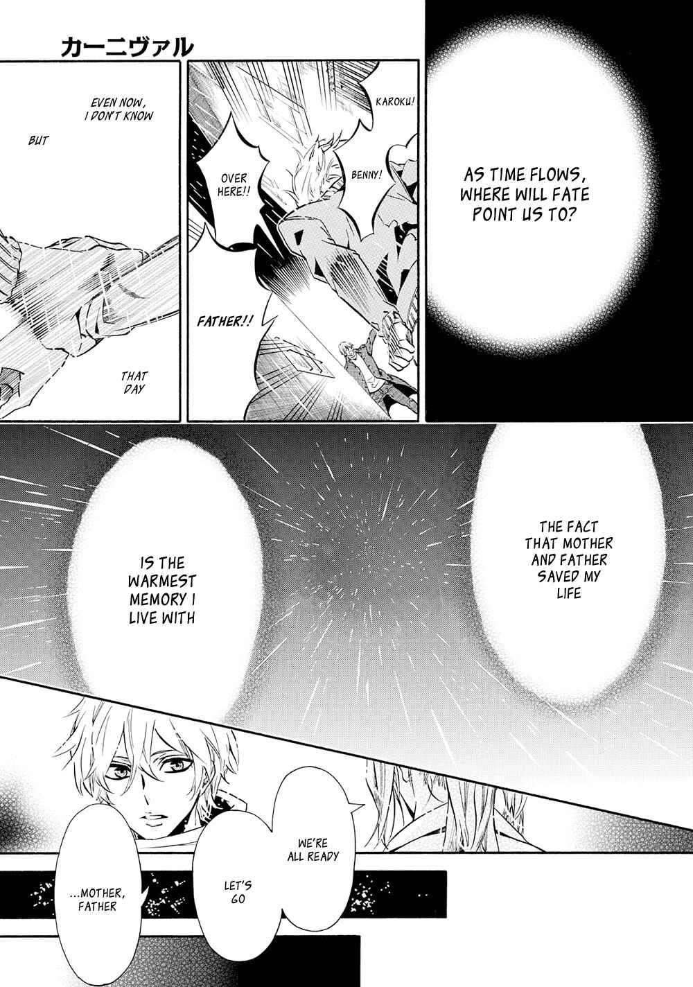 Page 19 Chapter 110 Karneval