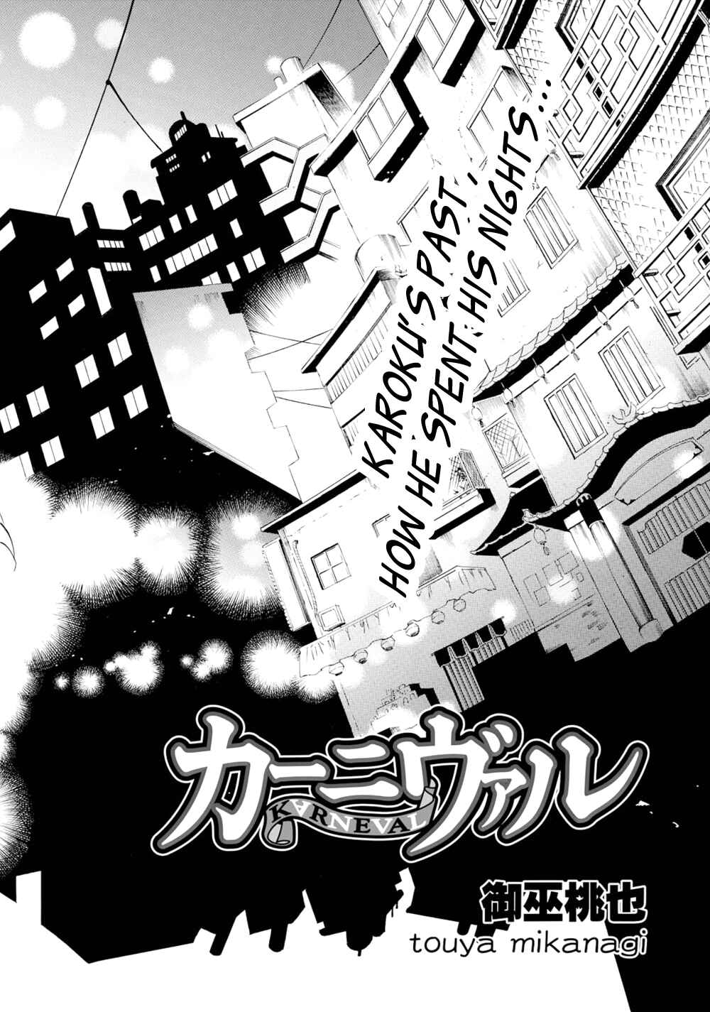 Page 2 Chapter 110 Karneval