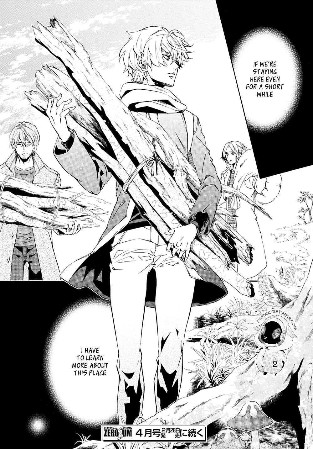 Page 30 Chapter 110 Karneval